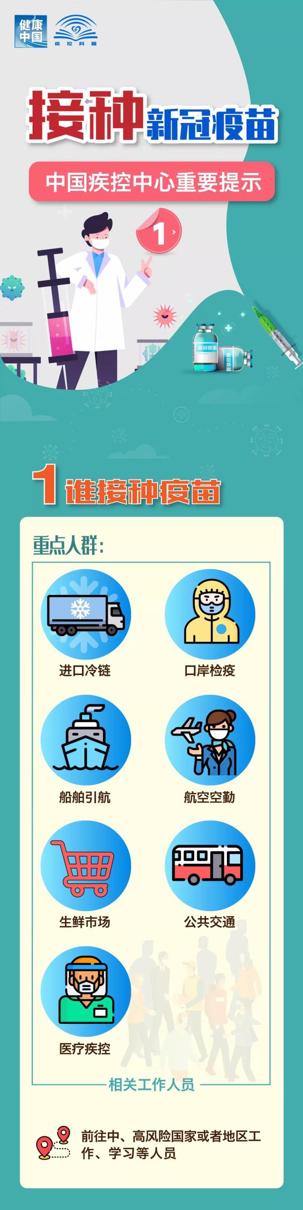 微信圖片_20210316151357.jpg