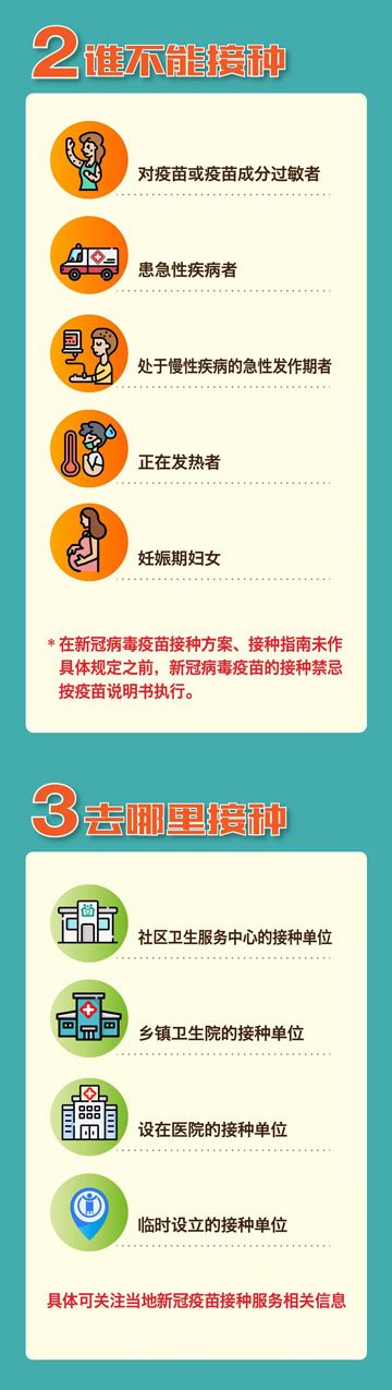 微信圖片_20210316151453.jpg
