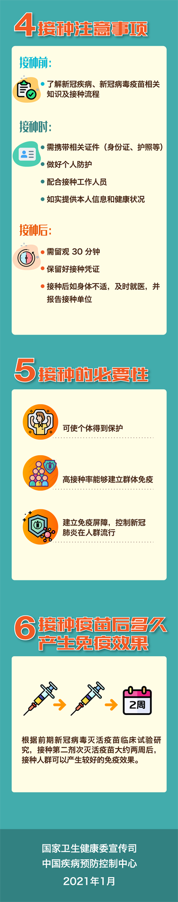 微信圖片_20210316151528.png