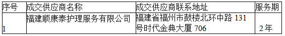 微信圖片_20210316164603.png