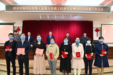 科研立項(xiàng)頒獎(jiǎng).JPG