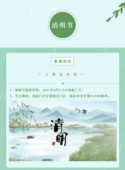 微信圖片_20210401162803.png