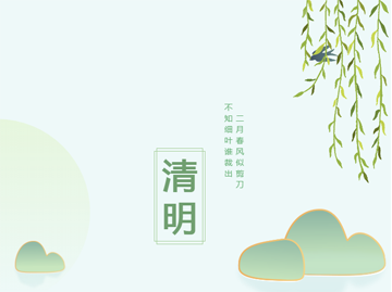 微信圖片_20210401164732.png