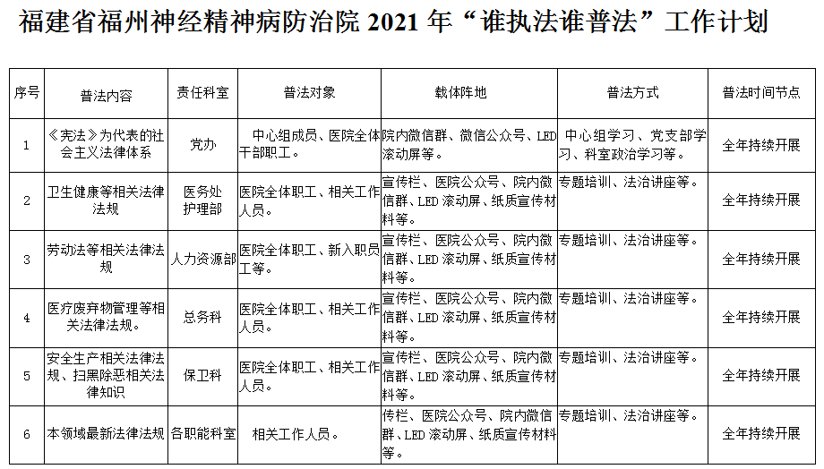 微信圖片_20210507091010.png