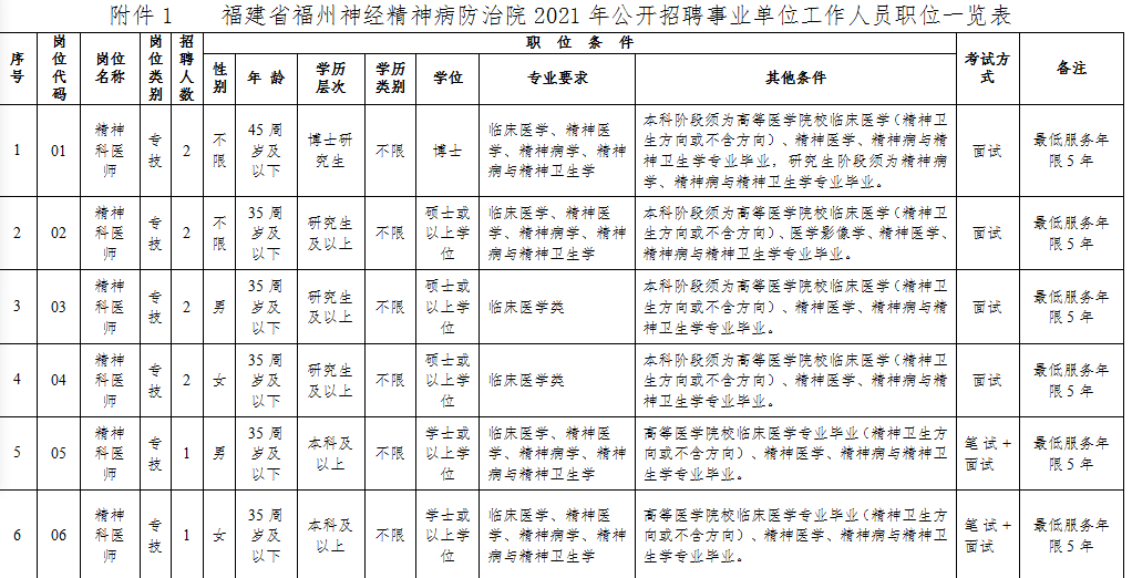 微信圖片_20210510161527.png
