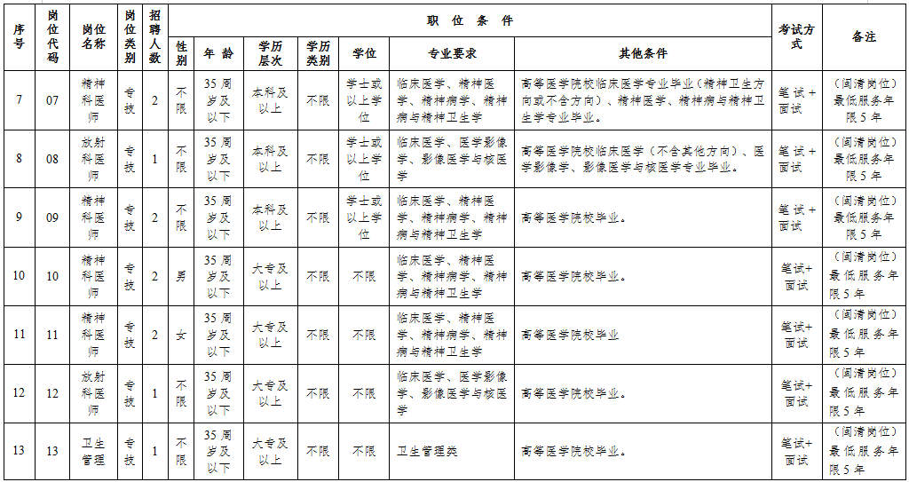 微信圖片_20210510161536.png