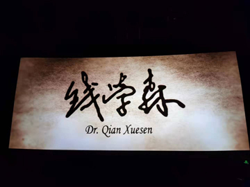 微信圖片_20210510165731.jpg