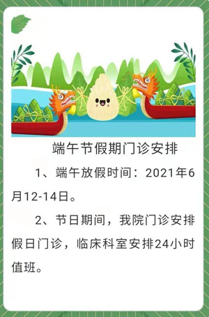 微信圖片_20210611170723.jpg