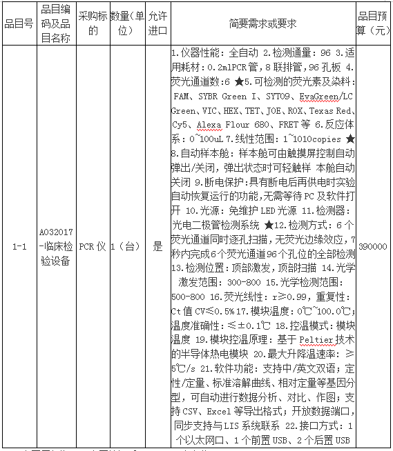 微信圖片_20210621164528.png