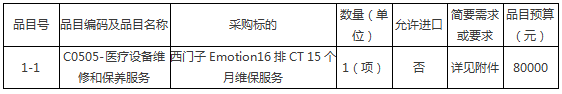 微信圖片_20210720082131.png