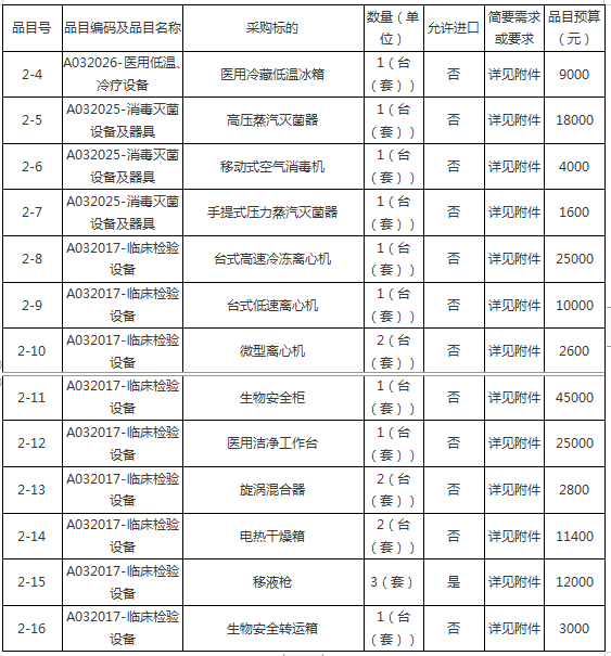 微信圖片_20210720082153.png