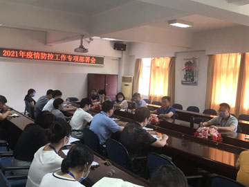 微信圖片_20210803105158.jpg