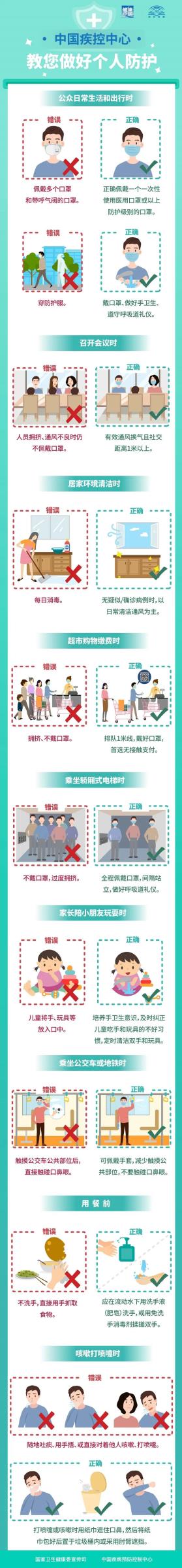 微信圖片_20210803142406.jpg