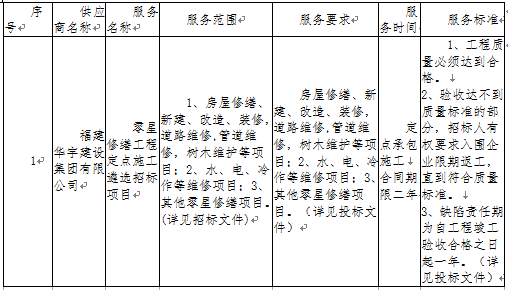 微信圖片_20210810162155.png