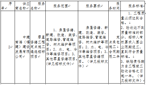 微信圖片_20210810162203.png