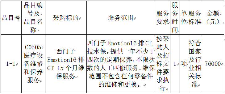微信圖片_20210813172547.png