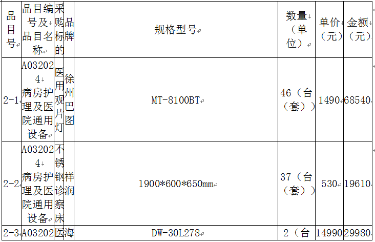 微信圖片_20210813173157.png