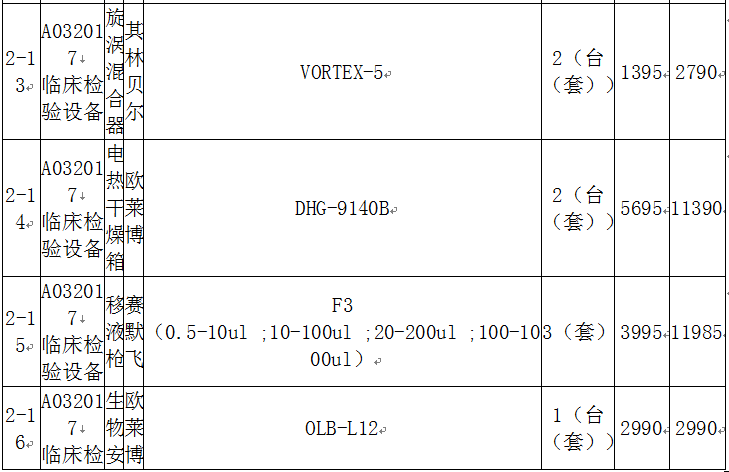 微信圖片_20210813173524.png