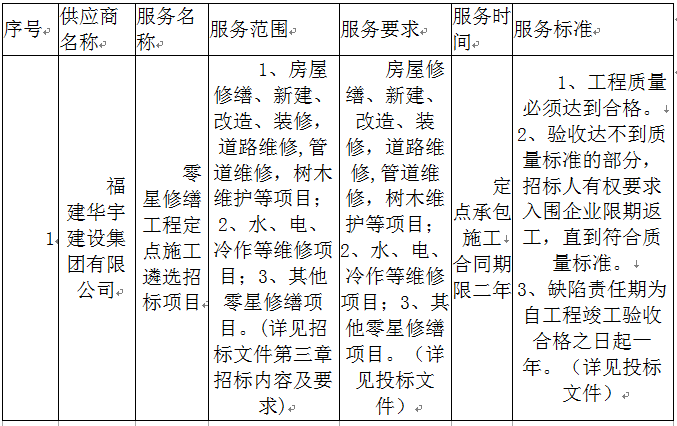 微信圖片_20210813173929.png