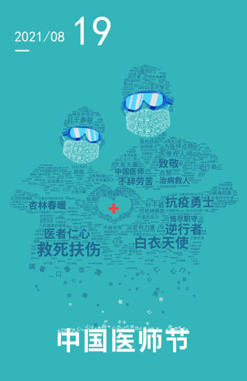 微信圖片_20210819165109.jpg
