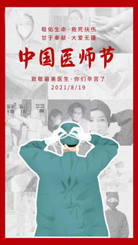 微信圖片_20210819163925.jpg