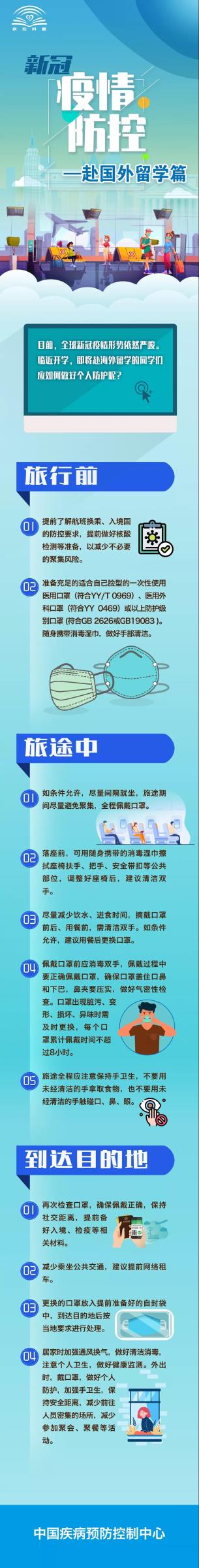 微信圖片_20210824161941.jpg