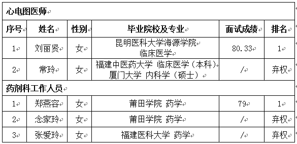 微信圖片_20210903153413.png