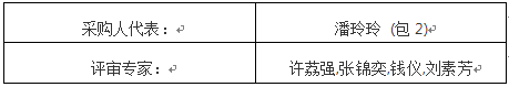 微信圖片_20210909150511.png