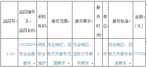 微信圖片_20210909151200.png