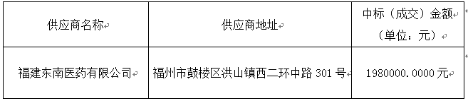 微信圖片_20210910170205.png