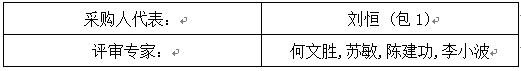 微信圖片_20210910170353.png