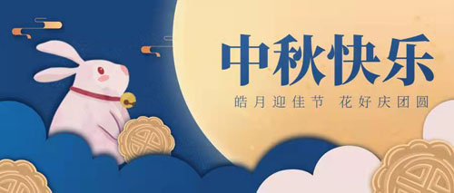 微信圖片_20210918145741.jpg