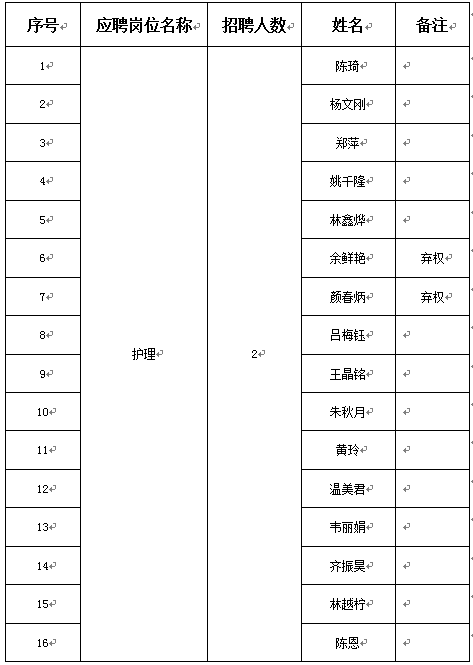微信圖片_20210922150851.png