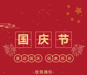 微信圖片_20210929092051.jpg