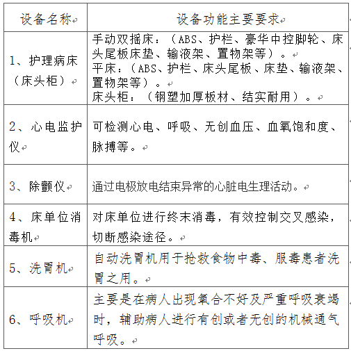 微信圖片_20211008165338.png