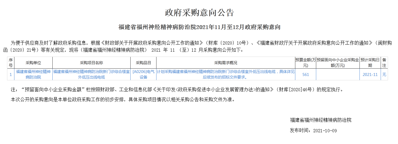 微信圖片_20211009153634.png