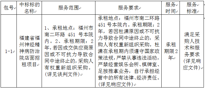 微信圖片_20211014165502.png
