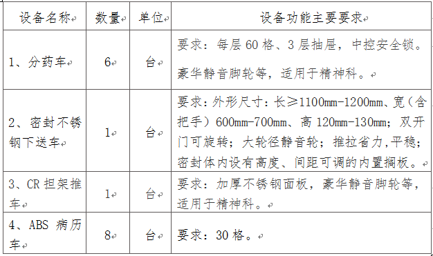 微信圖片_20211022154656.png