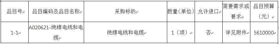 微信圖片_20211029104304.png