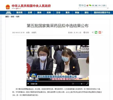 微信圖片_20211029155318.jpg