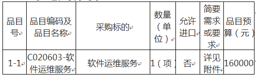 微信圖片_20211109090629.png