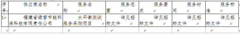 微信圖片_20211117100228.png