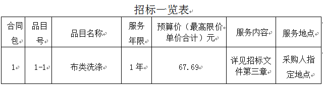 微信圖片_20211117164623.png