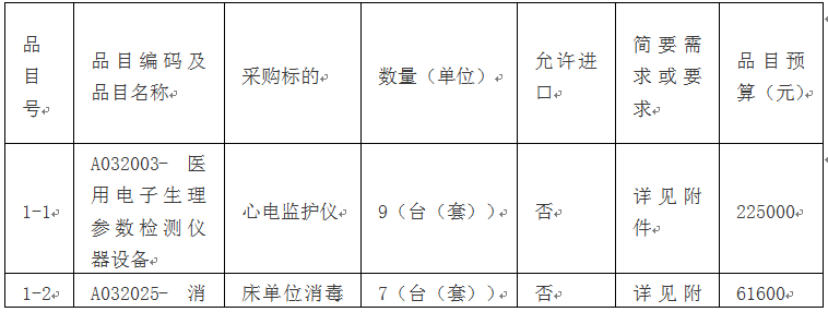 微信圖片_20211119143846.png