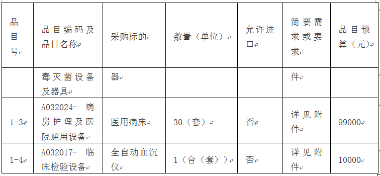 微信圖片_20211119143902.png