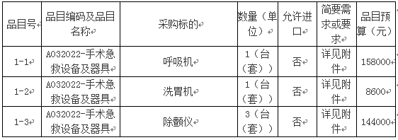 微信圖片_20211123162226.png