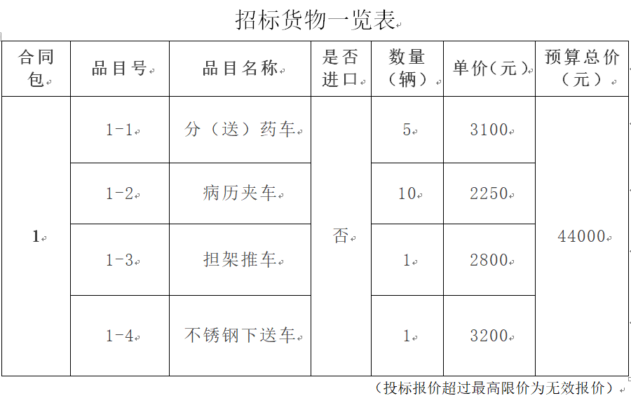 微信圖片_20211208162814.png