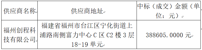 微信圖片_20211210204633.png