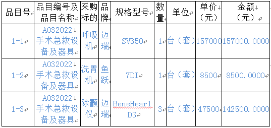 微信圖片_20211216112911.png