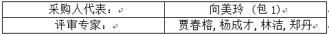 微信圖片_20211216112929.png